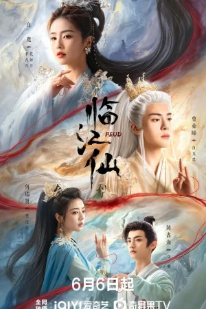 Плач бессмертной реки 1 сезон